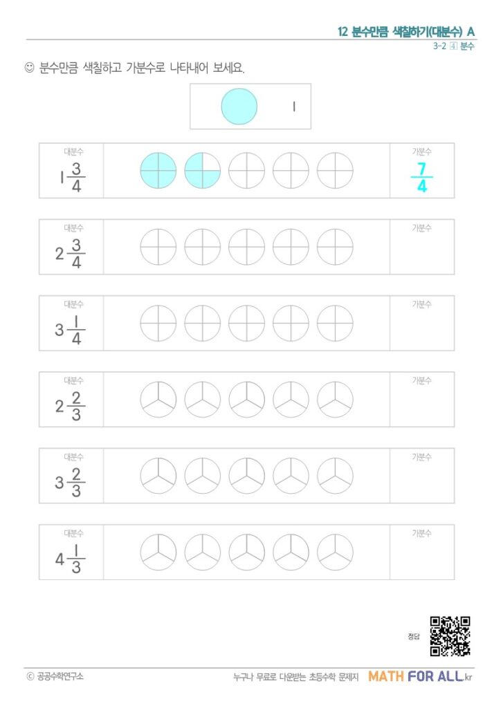 12-a