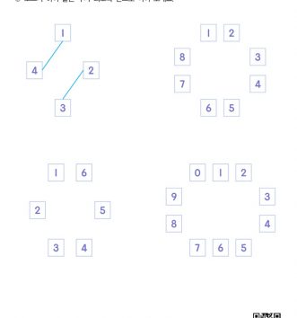 1-1-3-05-모으기와-가르기-E-문제