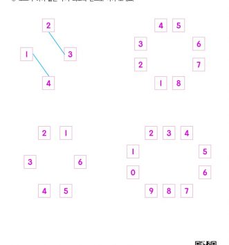 1-1-3-05-모으기와-가르기-F-문제