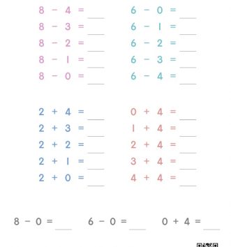 1-1-3-16-0-더하기와-빼기-B-문제