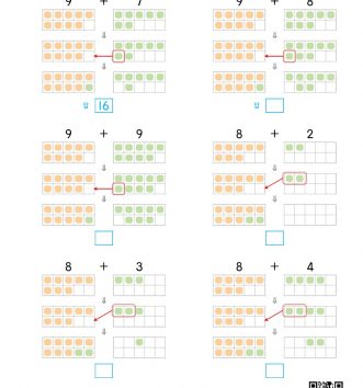 1-2-4 01 10이 넘는 더하기 - 앞의 수를 10 만들기(반구체물) 문제_2