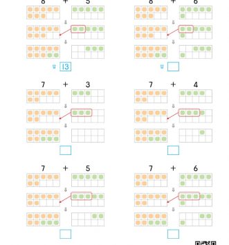 1-2-4 01 10이 넘는 더하기 - 앞의 수를 10 만들기(반구체물) 문제_3