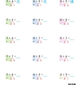 1-2-4 02 10이 넘는 더하기 - 앞의 수를 10 만들기 문제_3