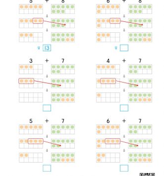 1-2-4 03 10이 넘는 더하기 - 뒤의 수를 10 만들기(반구체물) 문제_3