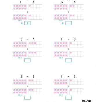 1-2-4 07 십몇에서 빼기 - 10에서 빼기(반구체물) 문제_6
