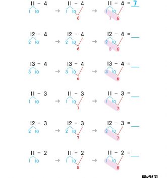 1-2-4 08 십몇에서 빼기 - 10에서 빼기 문제_6