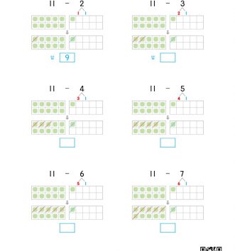 1-2-4 09 십몇에서 빼기 - 나눠서 빼기(반구체물) 문제_1