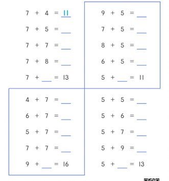 1-2-4 11 덧셈 연습 문제_1