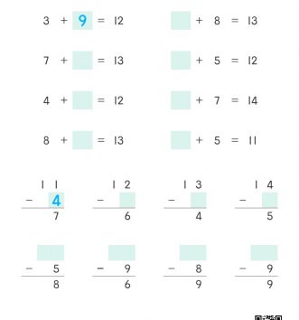 1-2-4 17 더하는 빼는 수 찾기 문제_1