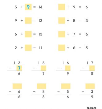 1-2-4 17 더하는 빼는 수 찾기 문제_2