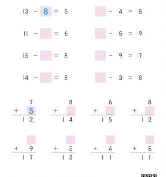 1-2-4 17 더하는 빼는 수 찾기 문제_3