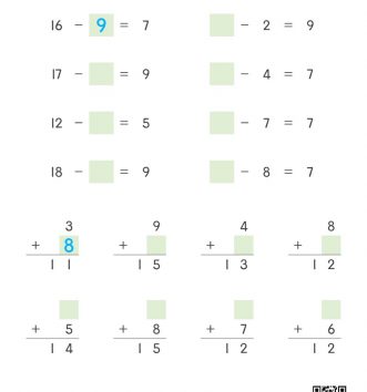 1-2-4 17 더하는 빼는 수 찾기 문제_4