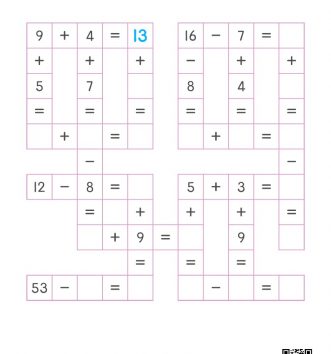 1-2-4 20 퍼즐 문제_2