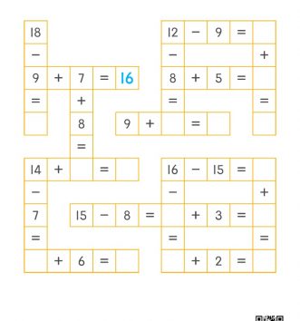 1-2-4 20 퍼즐 문제_4