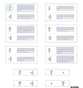 11-분수의-크기-비교-문제_2