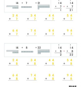 2-1-3-01-두자리한자리-문제-D