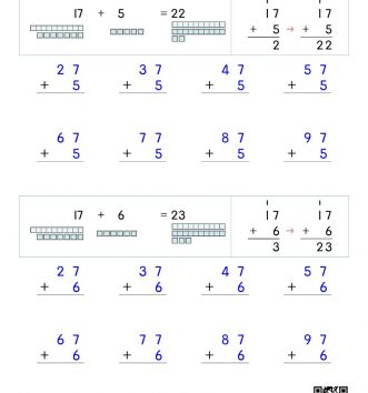 2-1-3-01-두자리한자리-문제-L