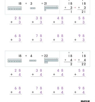 2-1-3-01-두자리한자리-문제-O