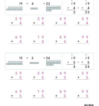 2-1-3-01-두자리한자리-문제-T