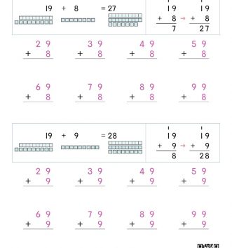 2-1-3-01-두자리한자리-문제-V