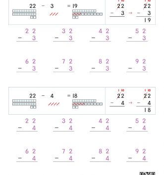 2-1-3-06-두자리-한자리-문제-E