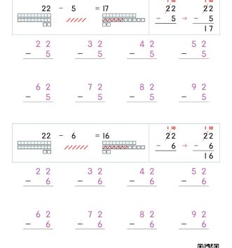 2-1-3-06-두자리-한자리-문제-F