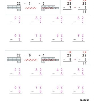 2-1-3-06-두자리-한자리-문제-G