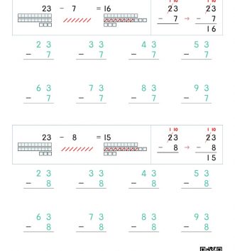 2-1-3-06-두자리-한자리-문제-J