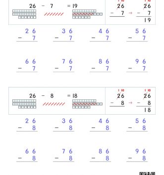 2-1-3-06-두자리-한자리-문제-P