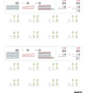 2-1-3-07-몇십-두자리-문제-D