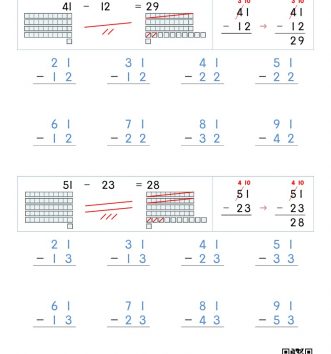 2-1-3-08-두자리-두자리-문제-A