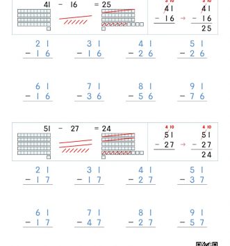 2-1-3-08-두자리-두자리-문제-C