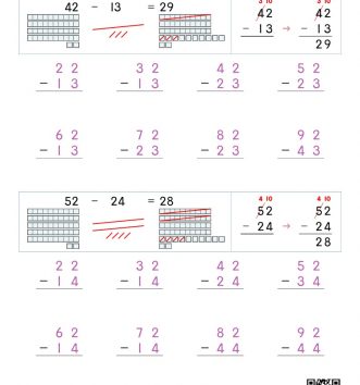 2-1-3-08-두자리-두자리-문제-E