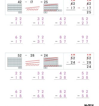 2-1-3-08-두자리-두자리-문제-G