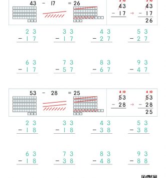 2-1-3-08-두자리-두자리-문제-J