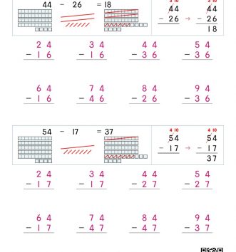 2-1-3-08-두자리-두자리-문제-L