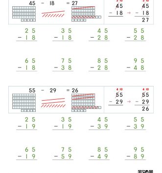 2-1-3-08-두자리-두자리-문제-O