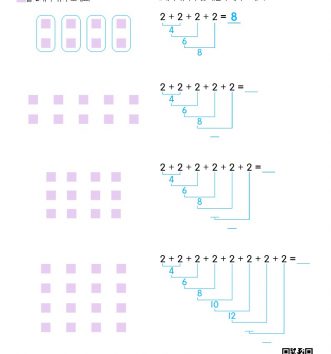 2-1-6-01-묶어세기-문제_1