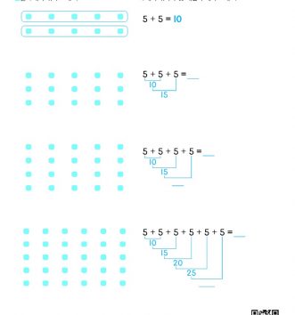 2-1-6-01-묶어세기-문제_4