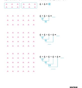 2-1-6-01-묶어세기-문제_5