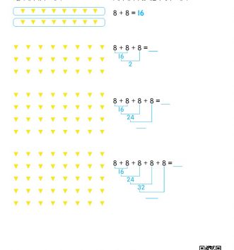 2-1-6-01-묶어세기-문제_6