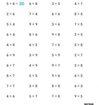 2-2-2-13-도전-구구단-가로셈-문제_1