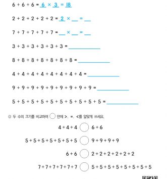 2-2-2-16-구구단-의미-곱의-크기-비교-문제_2