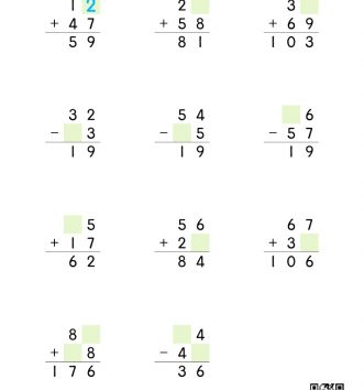 29-빈칸-채우기-문제-A