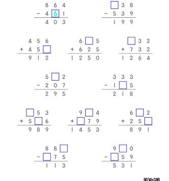 3-1-1-덧셈과-뺄셈-11-□-채우기-C-문제