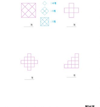 3-1-2-평면도형-11-정사각형-개수-세기-C-문제