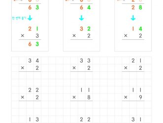 3-1-4-곱셈-01-두자리×한자리-1-올림-없음-A-문제