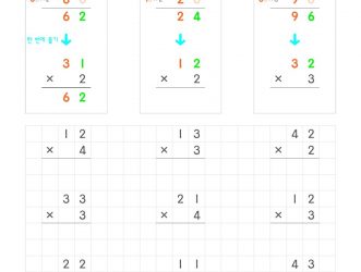 3-1-4-곱셈-01-두자리×한자리-1-올림-없음-B-문제
