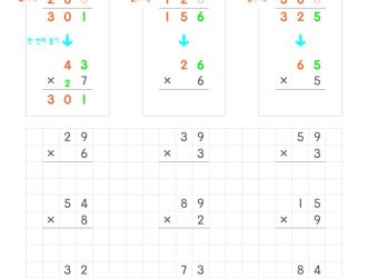 3-1-4-곱셈-04-두자리×한자리-4-십-일의-자리에서-올림-C-문제