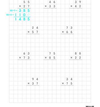 3-2-1-곱셈-09-두자리×두자리-A-문제